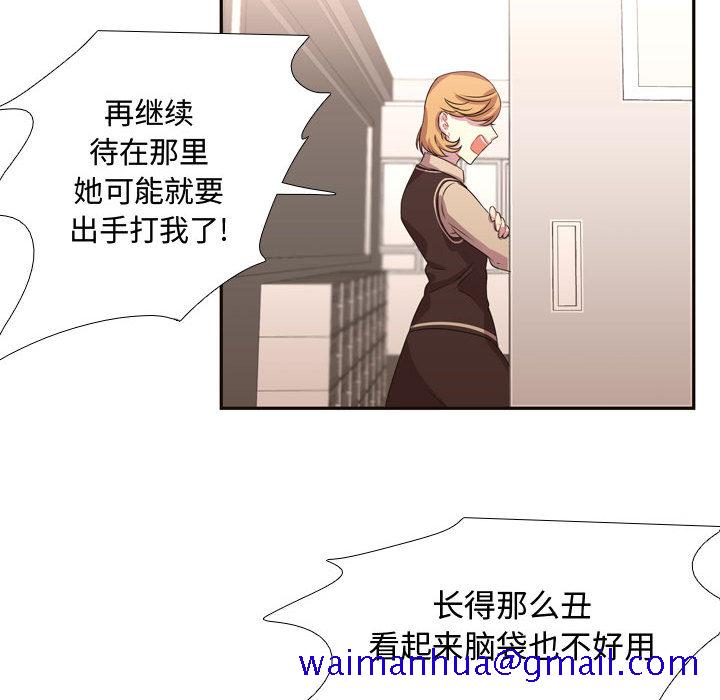 需要纯情[抖漫]韩漫全集-需要纯情-第 6 章无删减无遮挡章节图片 