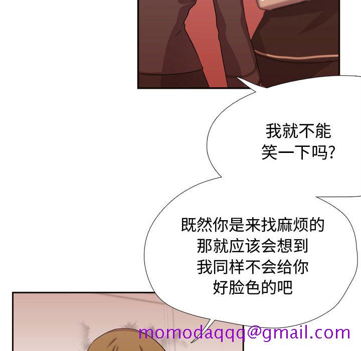 需要纯情[抖漫]韩漫全集-需要纯情-第 6 章无删减无遮挡章节图片 