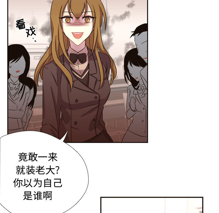 需要纯情[抖漫]韩漫全集-需要纯情-第 6 章无删减无遮挡章节图片 
