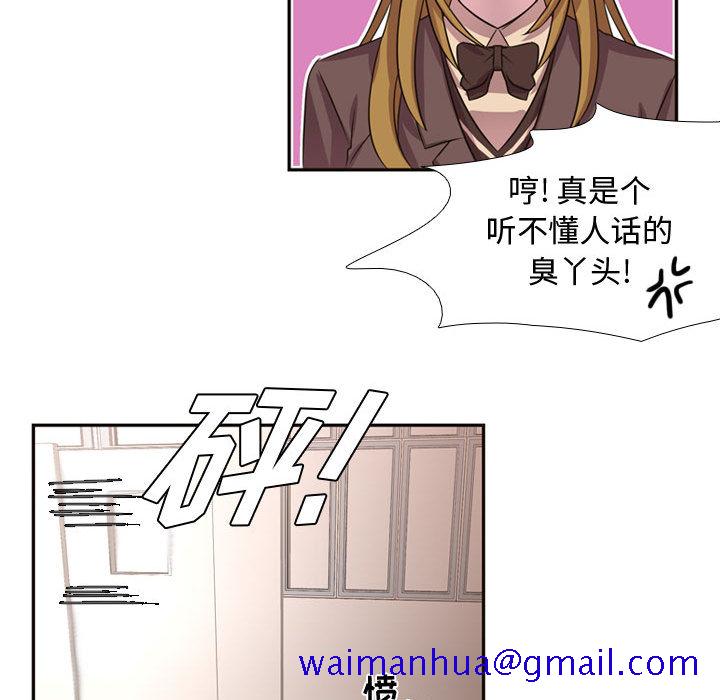 需要纯情[抖漫]韩漫全集-需要纯情-第 6 章无删减无遮挡章节图片 