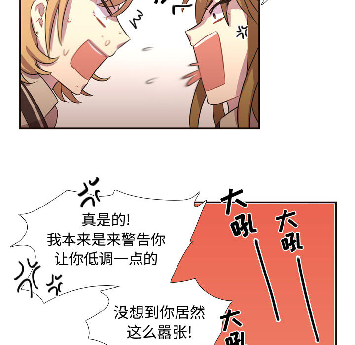 需要纯情[抖漫]韩漫全集-需要纯情-第 6 章无删减无遮挡章节图片 