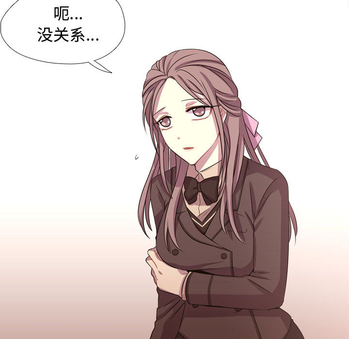 需要纯情[抖漫]韩漫全集-需要纯情-第 6 章无删减无遮挡章节图片 