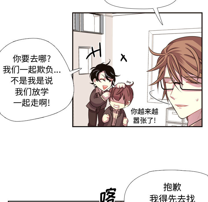 需要纯情[抖漫]韩漫全集-需要纯情-第 6 章无删减无遮挡章节图片 