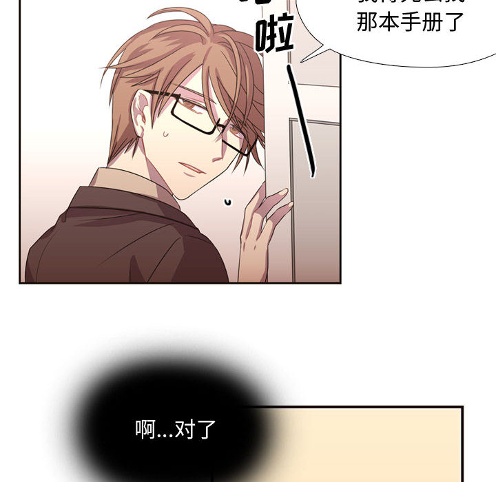 需要纯情[抖漫]韩漫全集-需要纯情-第 6 章无删减无遮挡章节图片 