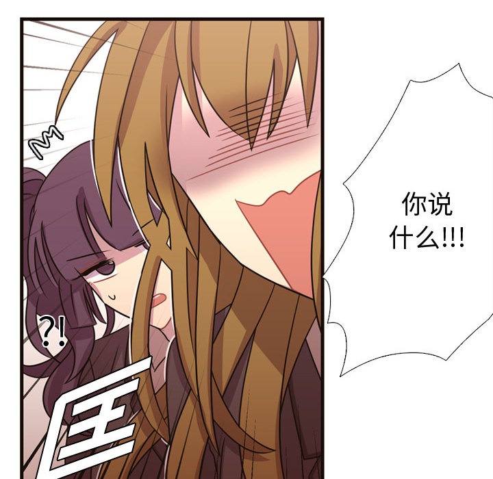 需要纯情[h漫]韩漫全集-需要纯情-第 7 章无删减无遮挡章节图片 