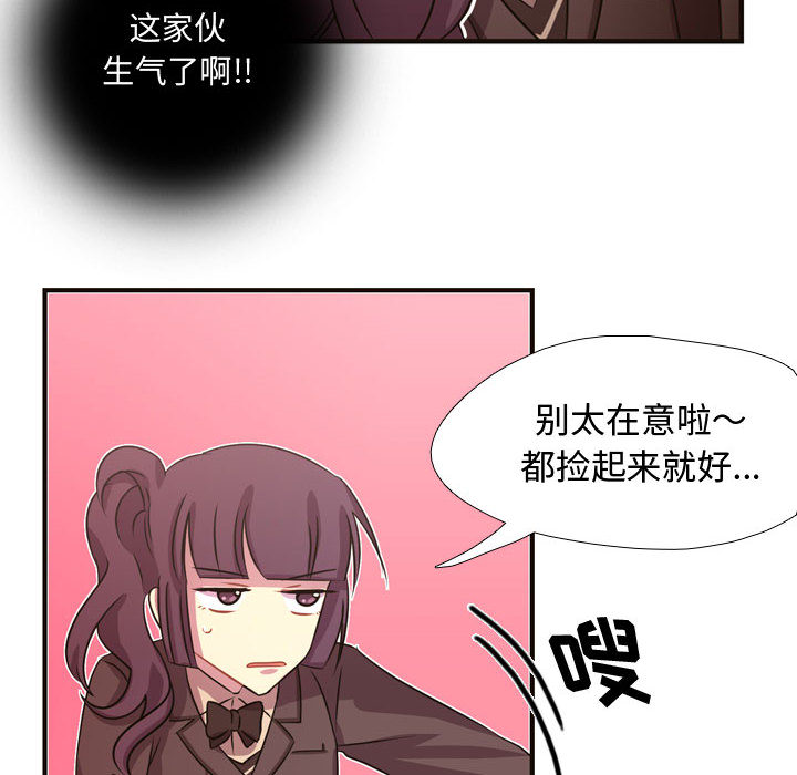 需要纯情[h漫]韩漫全集-需要纯情-第 7 章无删减无遮挡章节图片 