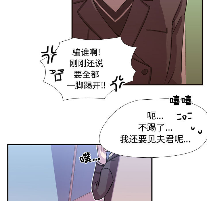 需要纯情[h漫]韩漫全集-需要纯情-第 7 章无删减无遮挡章节图片 