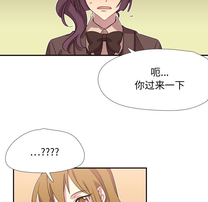 需要纯情[抖漫]韩漫全集-需要纯情-第 8 章无删减无遮挡章节图片 