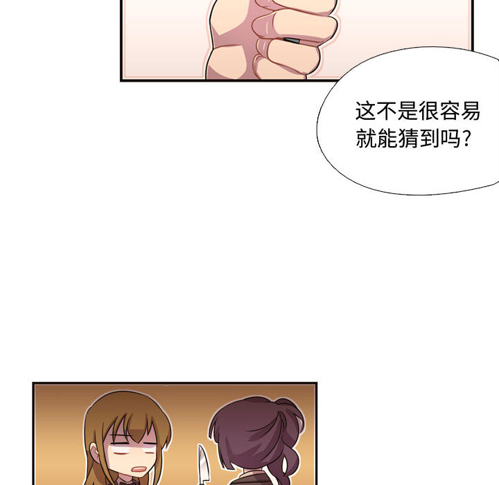需要纯情[抖漫]韩漫全集-需要纯情-第 8 章无删减无遮挡章节图片 