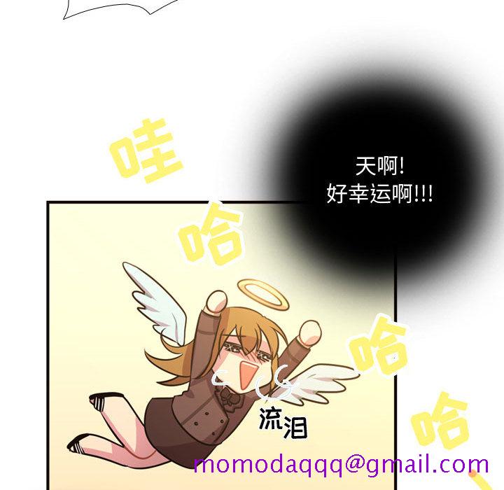 需要纯情[抖漫]韩漫全集-需要纯情-第 8 章无删减无遮挡章节图片 