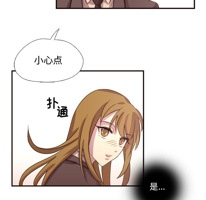 需要纯情[抖漫]韩漫全集-需要纯情-第 8 章无删减无遮挡章节图片 