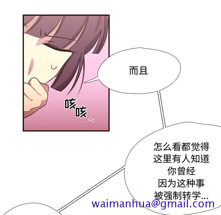 需要纯情[抖漫]韩漫全集-需要纯情-第 8 章无删减无遮挡章节图片 