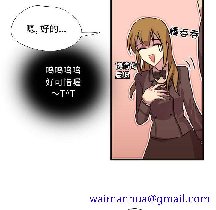 需要纯情[抖漫]韩漫全集-需要纯情-第 8 章无删减无遮挡章节图片 