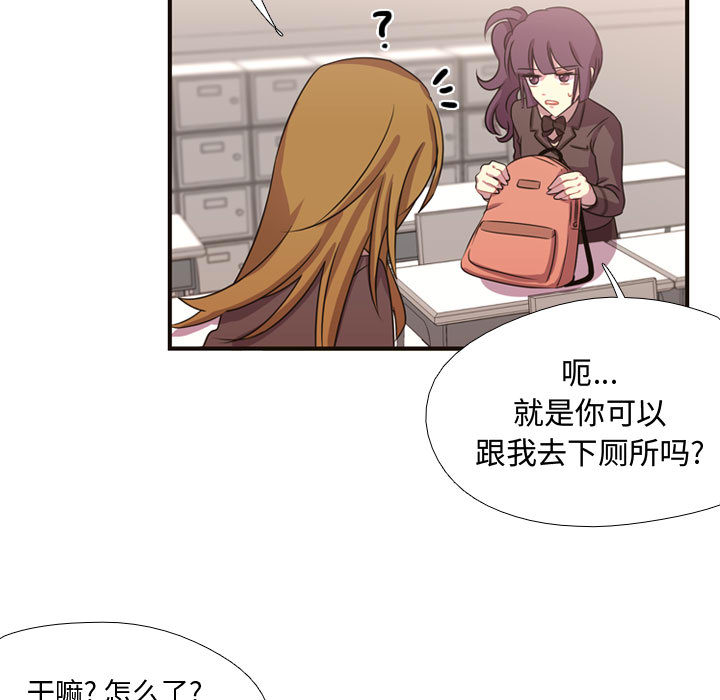 需要纯情[抖漫]韩漫全集-需要纯情-第 8 章无删减无遮挡章节图片 