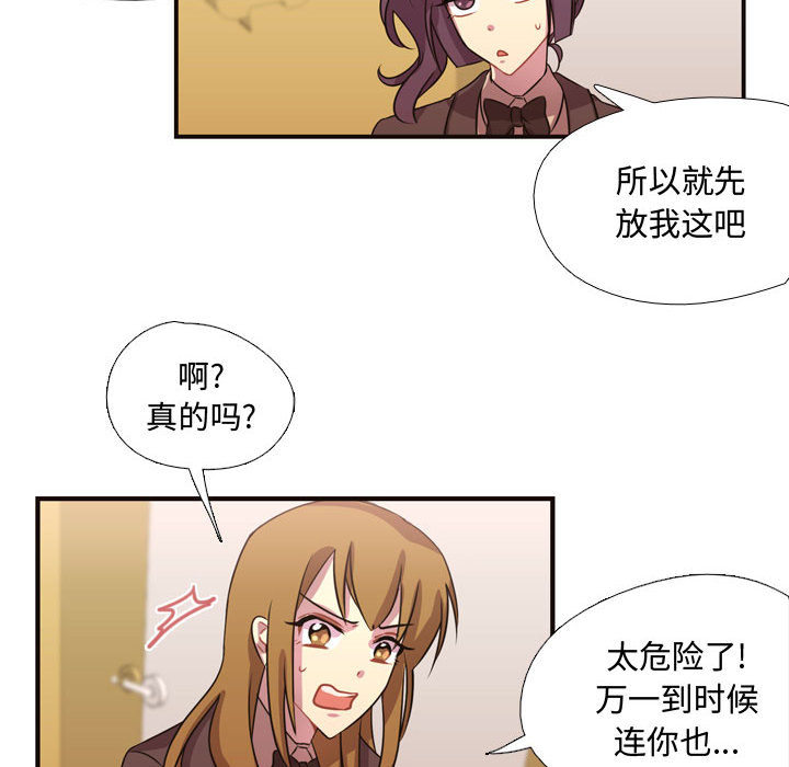 需要纯情[抖漫]韩漫全集-需要纯情-第 8 章无删减无遮挡章节图片 