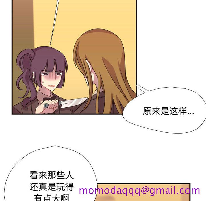 需要纯情[抖漫]韩漫全集-需要纯情-第 8 章无删减无遮挡章节图片 