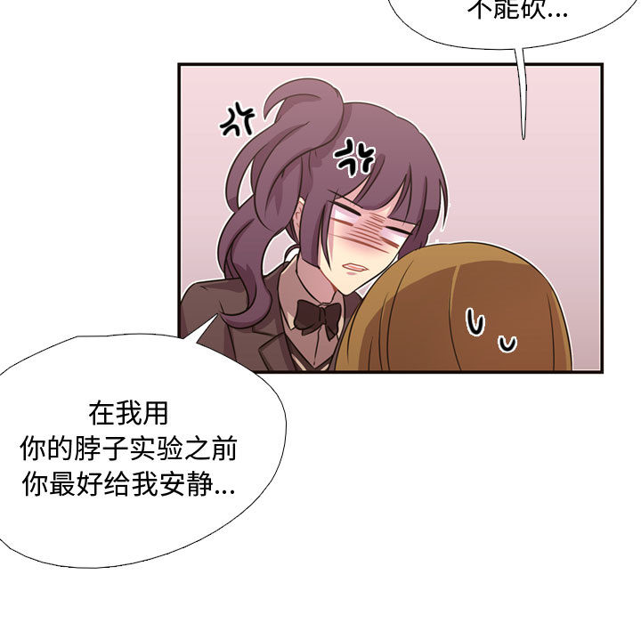 需要纯情[抖漫]韩漫全集-需要纯情-第 8 章无删减无遮挡章节图片 