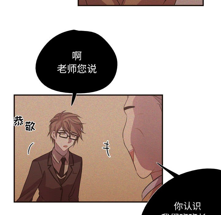 需要纯情[抖漫]韩漫全集-需要纯情-第 8 章无删减无遮挡章节图片 