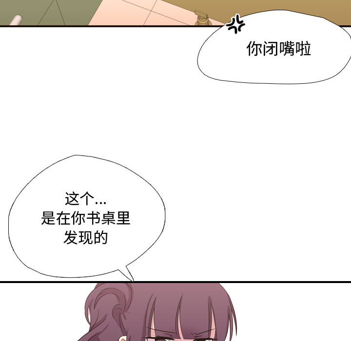 需要纯情[抖漫]韩漫全集-需要纯情-第 8 章无删减无遮挡章节图片 