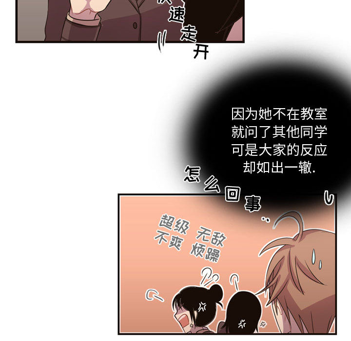 需要纯情[抖漫]韩漫全集-需要纯情-第 8 章无删减无遮挡章节图片 