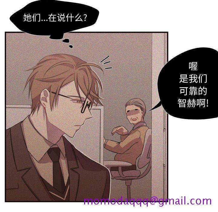 需要纯情[抖漫]韩漫全集-需要纯情-第 8 章无删减无遮挡章节图片 