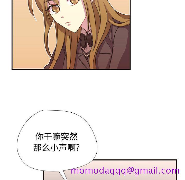 需要纯情[抖漫]韩漫全集-需要纯情-第 8 章无删减无遮挡章节图片 