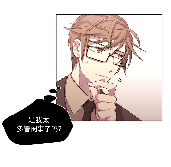 需要纯情[抖漫]韩漫全集-需要纯情-第 8 章无删减无遮挡章节图片 
