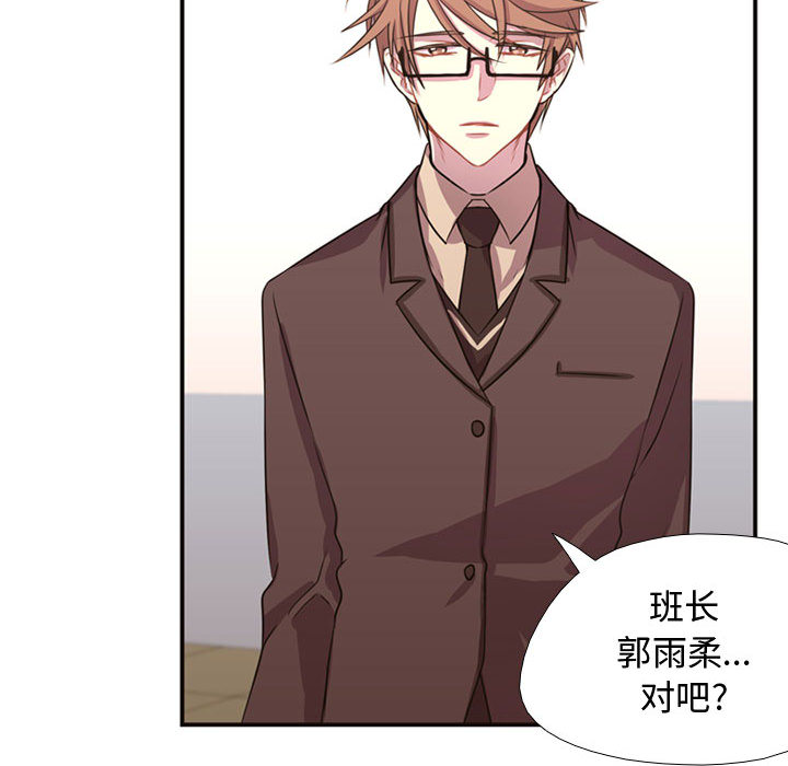 需要纯情[抖漫]韩漫全集-需要纯情-第 8 章无删减无遮挡章节图片 