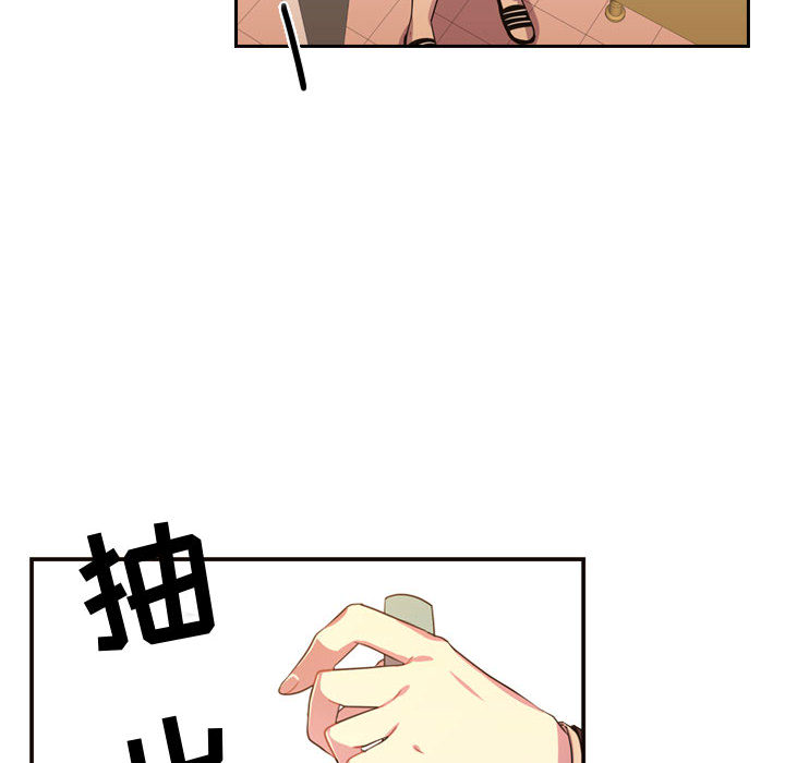 需要纯情[抖漫]韩漫全集-需要纯情-第 8 章无删减无遮挡章节图片 