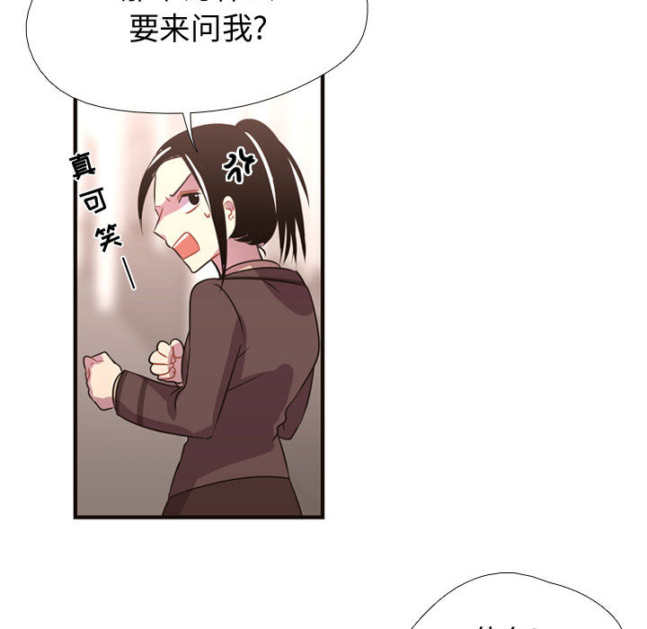需要纯情[抖漫]韩漫全集-需要纯情-第 8 章无删减无遮挡章节图片 