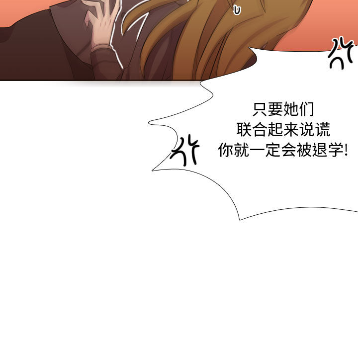 需要纯情[抖漫]韩漫全集-需要纯情-第 8 章无删减无遮挡章节图片 