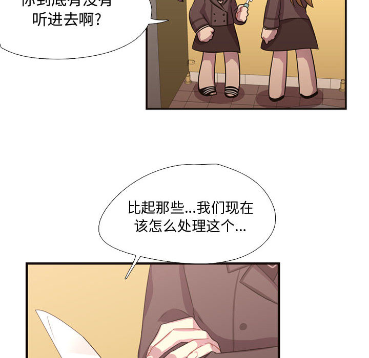 需要纯情[抖漫]韩漫全集-需要纯情-第 8 章无删减无遮挡章节图片 