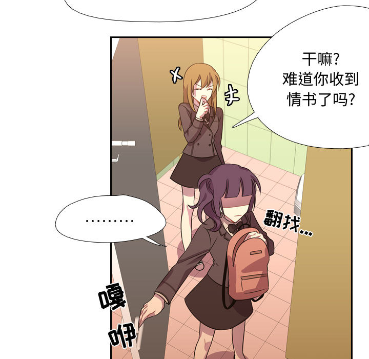 需要纯情[抖漫]韩漫全集-需要纯情-第 8 章无删减无遮挡章节图片 