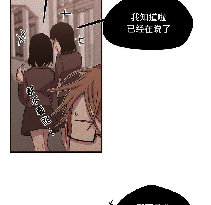 需要纯情[抖漫]韩漫全集-需要纯情-第 8 章无删减无遮挡章节图片 
