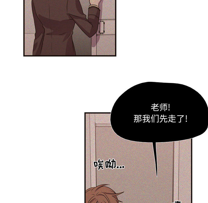 需要纯情[抖漫]韩漫全集-需要纯情-第 8 章无删减无遮挡章节图片 