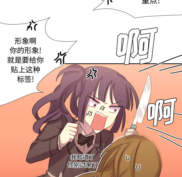 需要纯情[抖漫]韩漫全集-需要纯情-第 8 章无删减无遮挡章节图片 