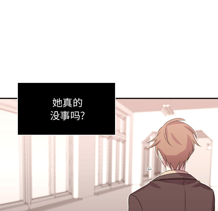 需要纯情[抖漫]韩漫全集-需要纯情-第 8 章无删减无遮挡章节图片 