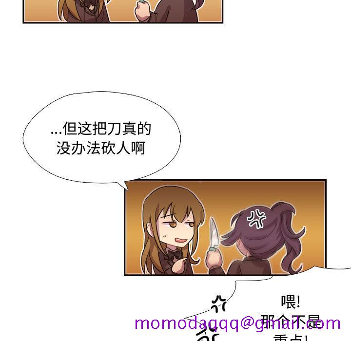 需要纯情[抖漫]韩漫全集-需要纯情-第 8 章无删减无遮挡章节图片 