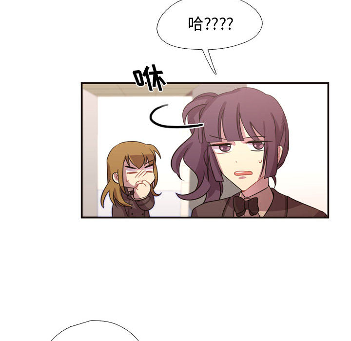 需要纯情[抖漫]韩漫全集-需要纯情-第 8 章无删减无遮挡章节图片 