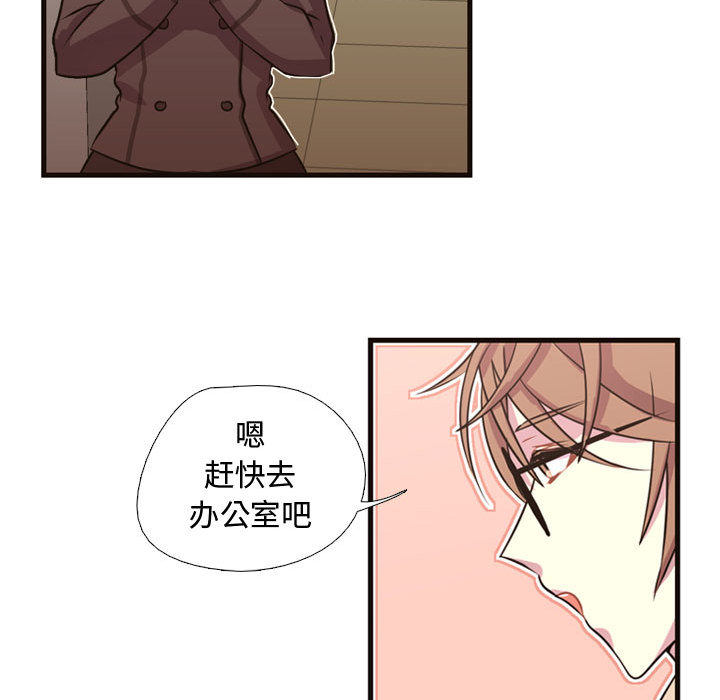 需要纯情[抖漫]韩漫全集-需要纯情-第 8 章无删减无遮挡章节图片 