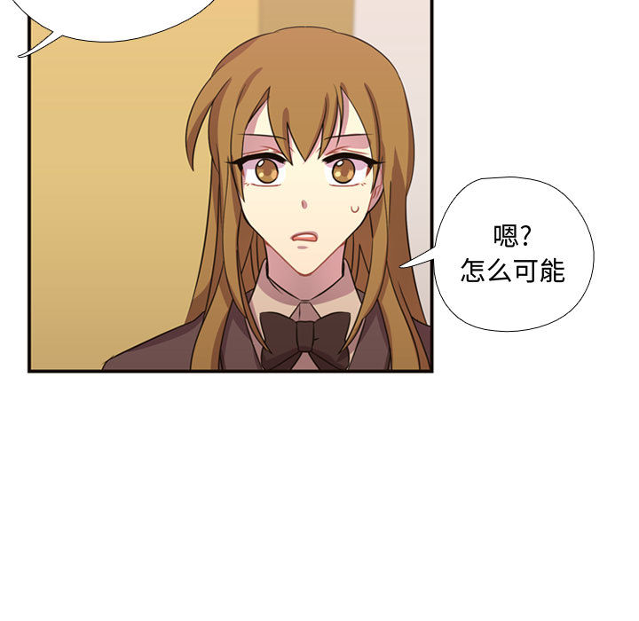 需要纯情[抖漫]韩漫全集-需要纯情-第 8 章无删减无遮挡章节图片 