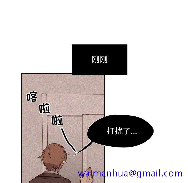 需要纯情[抖漫]韩漫全集-需要纯情-第 8 章无删减无遮挡章节图片 