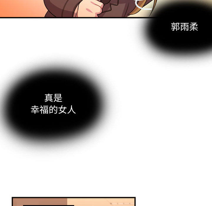 需要纯情[抖漫]韩漫全集-需要纯情-第 8 章无删减无遮挡章节图片 