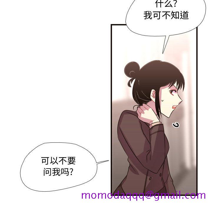 需要纯情[抖漫]韩漫全集-需要纯情-第 8 章无删减无遮挡章节图片 