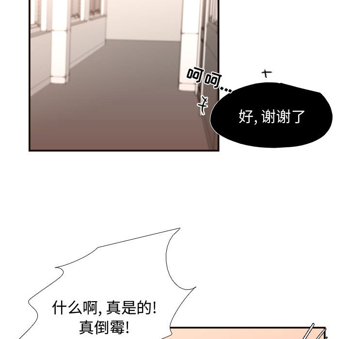 需要纯情[抖漫]韩漫全集-需要纯情-第 8 章无删减无遮挡章节图片 