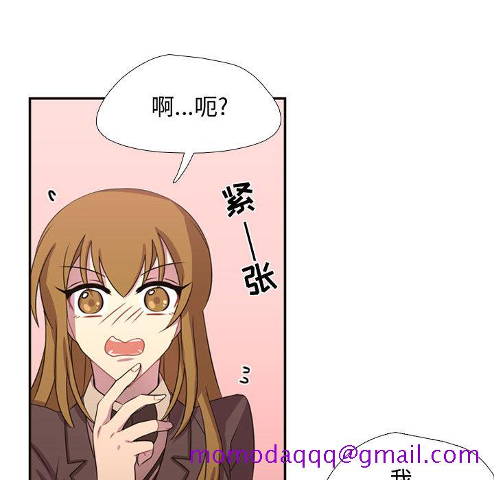需要纯情[抖漫]韩漫全集-需要纯情-第 8 章无删减无遮挡章节图片 