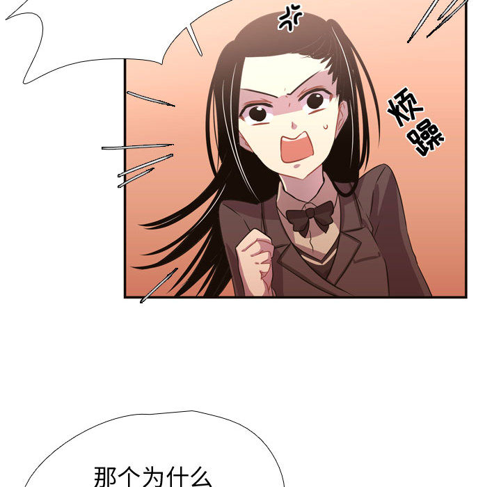 需要纯情[抖漫]韩漫全集-需要纯情-第 8 章无删减无遮挡章节图片 
