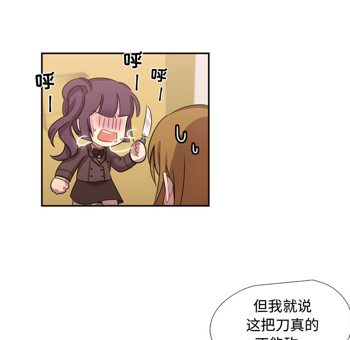 需要纯情[抖漫]韩漫全集-需要纯情-第 8 章无删减无遮挡章节图片 