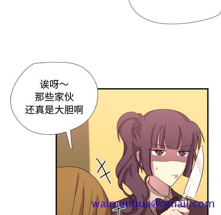 需要纯情[抖漫]韩漫全集-需要纯情-第 8 章无删减无遮挡章节图片 