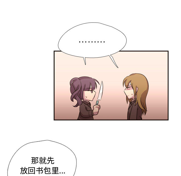 需要纯情[抖漫]韩漫全集-需要纯情-第 8 章无删减无遮挡章节图片 
